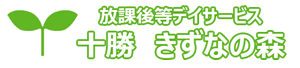 十勝 きずなの杜ロゴマーク