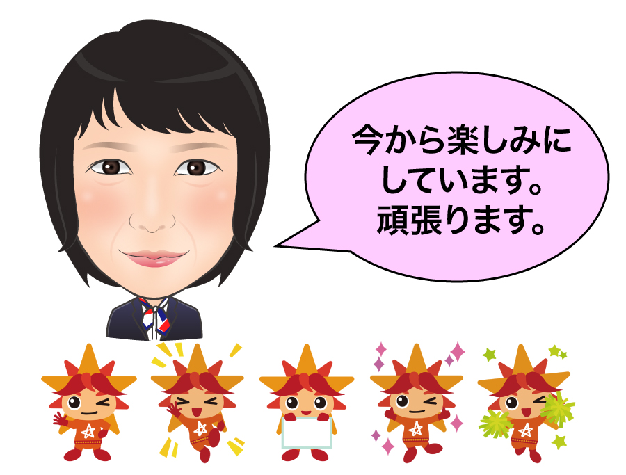 米田さんメッセージ
