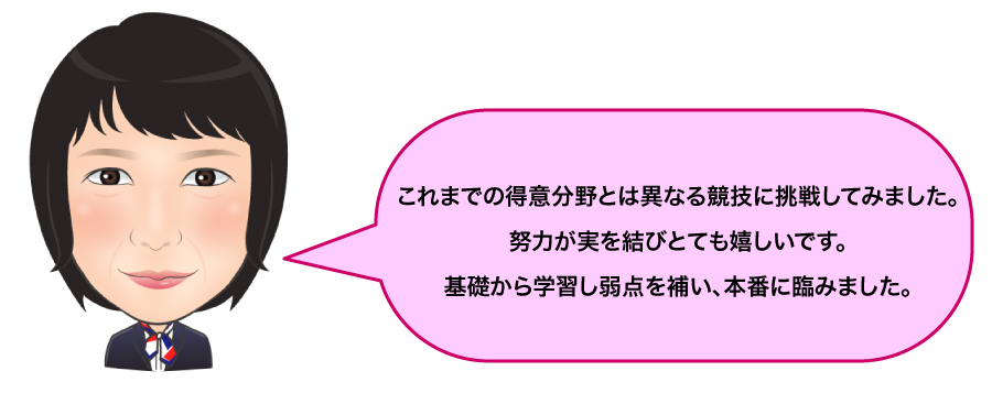 米田さんコメント