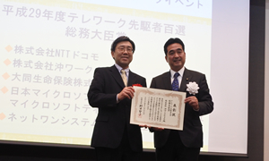 表彰状を受取るOKIワークウェル津田社長（左）