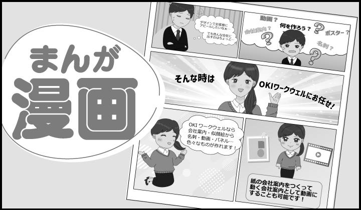 漫画